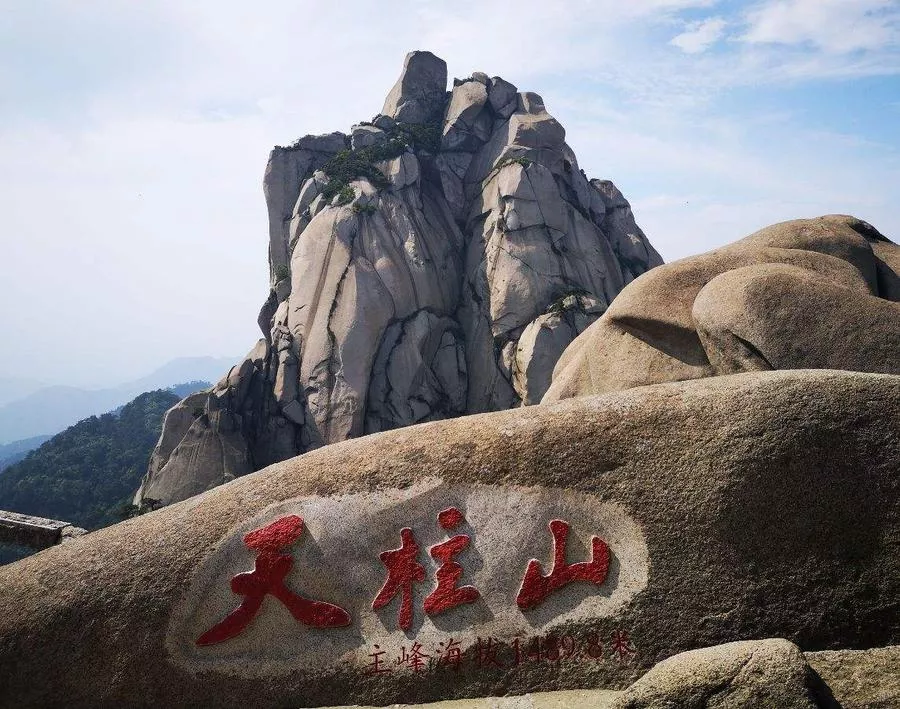 安徽天柱山神秘谷 天柱道医武
